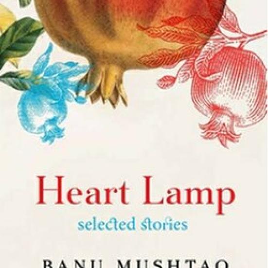 Heart lamp