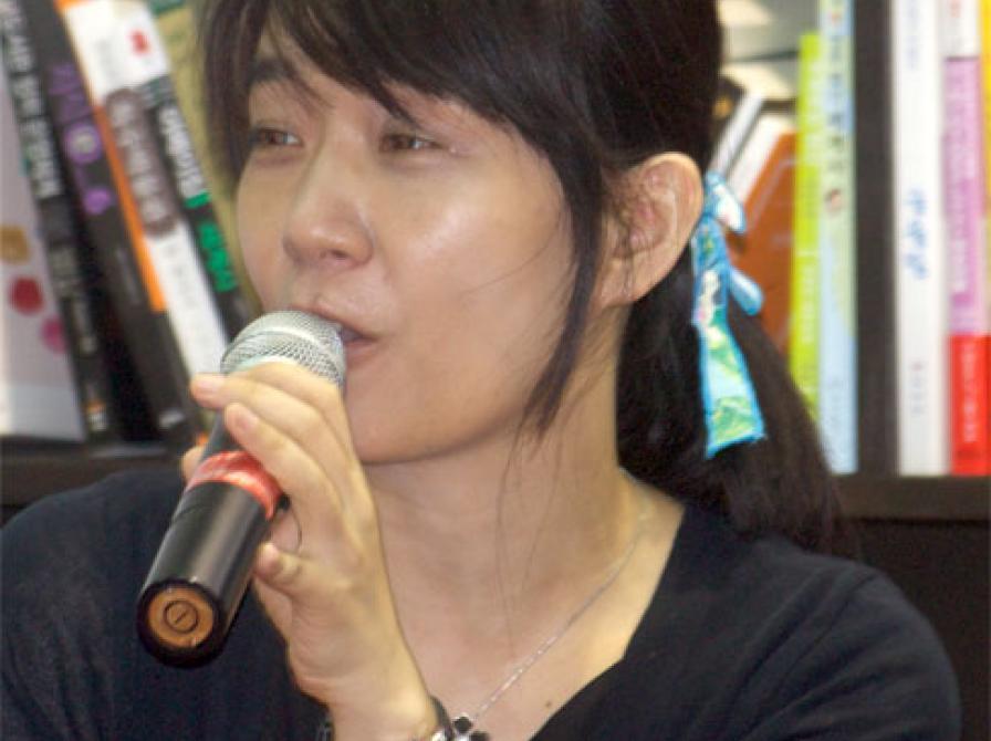 Han Kang