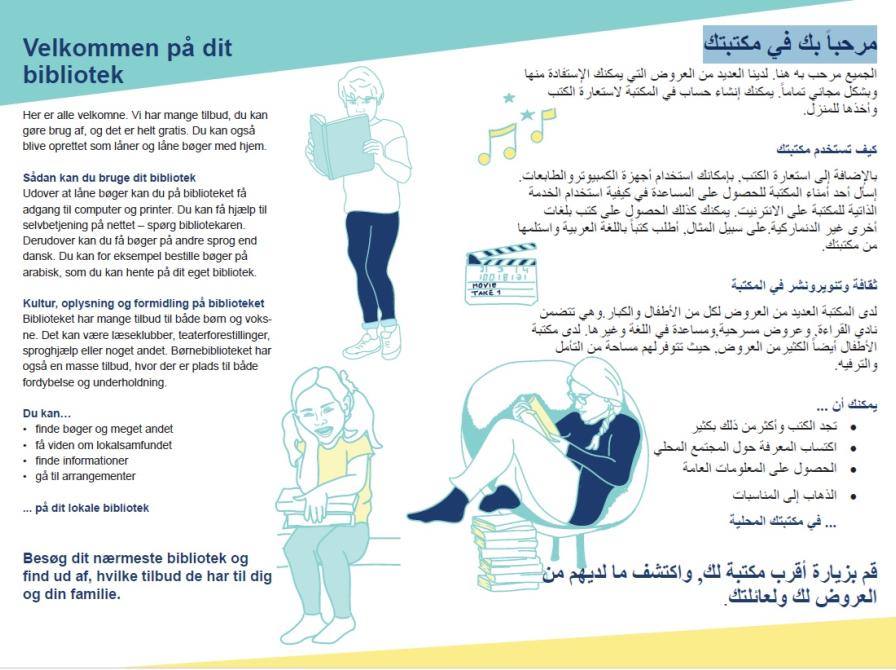 Arabisk folder 2