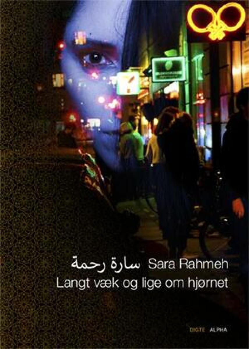 Sara Rahmeh (f. 1985): Langt væk og lige om hjørnet : digte