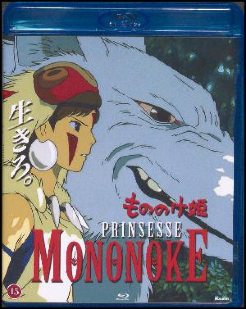Hayao Miyazaki: Prinsesse Mononoke
