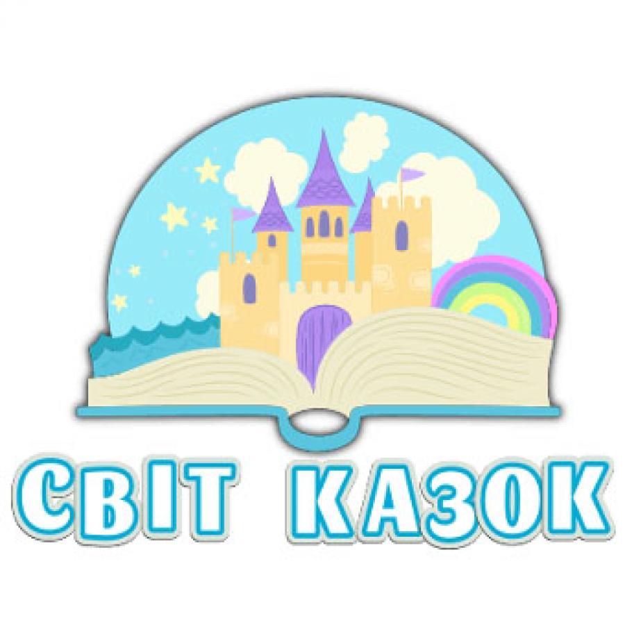 Logo for forlaget Svitkazok