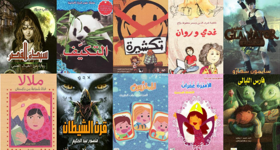 Nye bøger for børn på arabisk oktober 2023