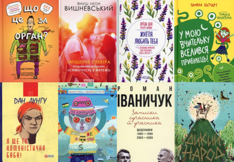 Nye bøger på ukrainsk